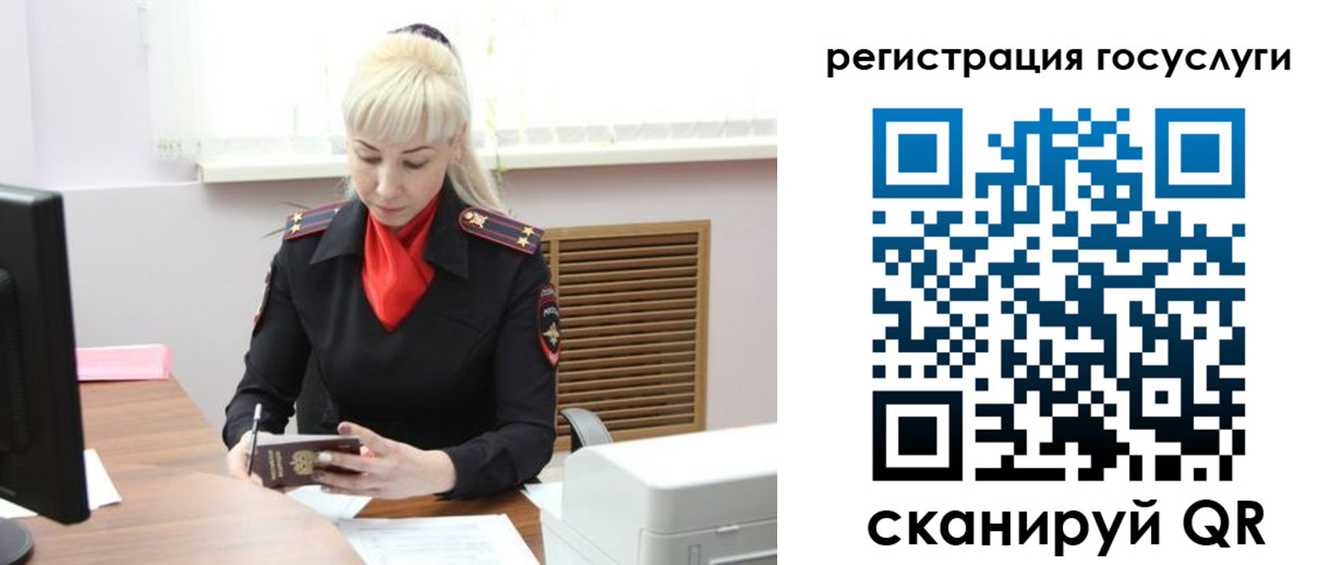 временная регистрация адрес в Краснознаменске