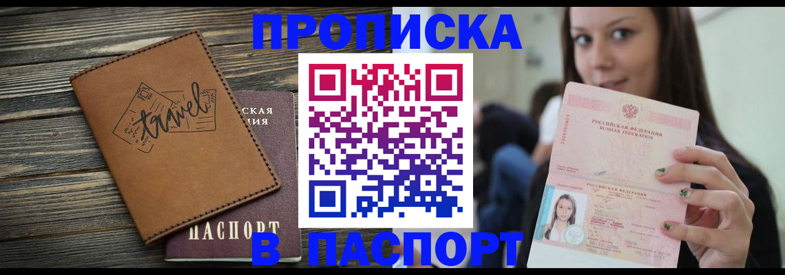 регистрация для дет. сада в Краснознаменске